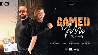 مهرجان جامد يلا   عمرو السكري و البلدوزر   توزيع فلسطيني      دندنها