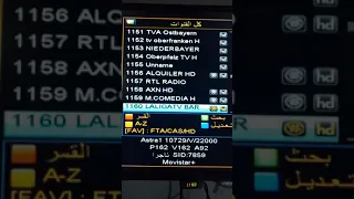 كيف تشغيل قنوات اجنبيه انترنت سبورت 