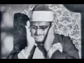 Download Lagu RARE AZAN MOHAMMAD ALMINSHAWI اذان نادربصوت محمد المنشاوي ENG SUB