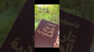 كتاب الاستشراق أدورد سعيد نظرة الغرب الى الشرق والدوائر الاستشراقية مزيد نوادر الكتب 