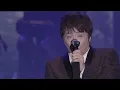 けれど空は青 〜close friend〜 / ASKA