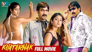 Khatarnak Latest Full Movie 4K Ravi Teja Ileana Prakash Raj Kannada Dubbed Movies IVG