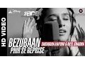 Download Lagu Bezubaan Phir Se Reprise | Disney's ABCD 2 | Shraddha Kapoor - Neel Sharma | Sachin - Jigar