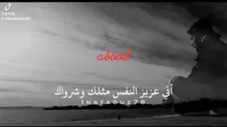 يابوي ليتك حي وتشوف حالي دندنها
