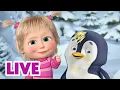 Lagu LIVE 🔴 Masha en de Beer 👱‍♀️🐻 De magische lijst van de Kerstman 🎅📜✨ Masha and the Bear