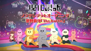 YouTube影片, 內容是現代誤譯 的 OP