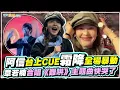 【撩星聞】阿信台上CUE霜降全場暴動 章若楠合唱《難哄》主題曲快哭了｜《回到那一天》25週年巡迴演唱會 天津站