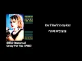 Lagu [4K/KORSUB] Madonna - Crazy For You (1985)