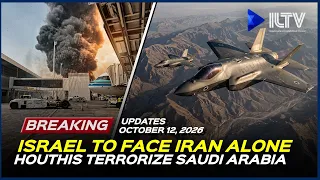 Israel Daily News - October 12, 2026 | Israel Urged To Strike Iran First