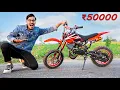 49cc Petrol Mini Dirt Bike- Unboxing \u0026 Testing 🔥🔥