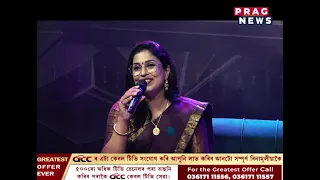উত্তৰ-পূৰ্বৰ সৰ্ববৃহৎ ৰি‌য়েলিটী শ্ব’ ‘আমাৰ ভূপেনদা’ ছিজন ৯