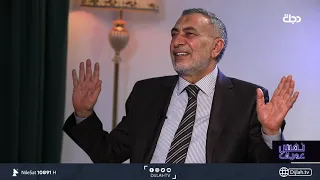 المشهداني  المعارضة جاءت للعراق بصفة  مقاول تفليش  واستمرت بالعمل بعقلية المعارضة دندنها