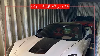 طريقة شراء سيارة من مزادات امريكا كوبارت Iaai وحساب تكلفة الشحن 