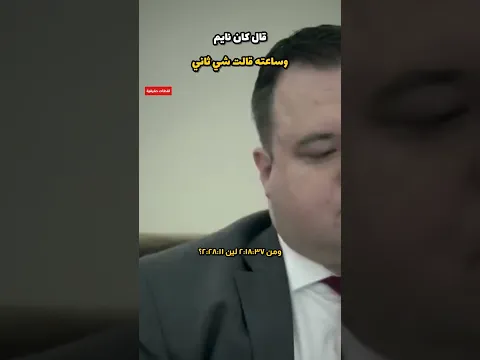 غنّى لزوجته في أمريكان آيدول…