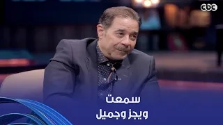 أنغام   سمعت ويجز وجميل   رأي أنغام ومدحت صالح في مطربين الجيل الجديد والراب دندنها