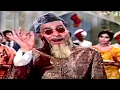 Download Lagu छलके तेरी आँखों से शराब HD - आरज़ू - साधना, राजेंद्र कुमार - मोहम्मद रफ़ी - Old Is Gold