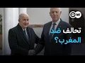 Download Lagu تفاقم الأزمة بين المغرب وتونس: ما دور الجزائر؟ | بتوقيت برلين