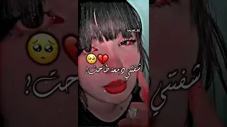 شفتني دمعة طاحت بكات على صحتي كي راحت  شفتني دمعة طاحت بكات على صحتي كي راحت