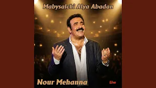                                     دندنها