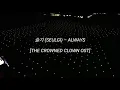 Download Lagu 슬기 (SEULGI) – ALWAYS [THE CROWNED CLOWN OST] INDONESIAN TRANSLATION (Sub indo)