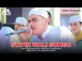 Download Lagu SHOLAWAT (versi jawa) SYA'IR AJARANE WALI SONGO MP3