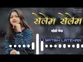 Download Lagu SALEM SALEM JODI MAINA सुपरहिट कुरुख दाव ड़डी  new Nagpuri कुरुख सॉन्ग song DJ remix by 🎵🎶2023_2024