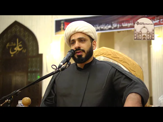 ⁣ليالي عاشوراء 8 – نعم القرين الرضا بالله - سماحة الشيخ كاظم الحكيمي