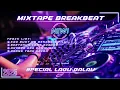 Download Lagu DJ DUGEM GALAU KAU BUAT KU MENANGIS PILU X BERTAHUN LAMA SUDAH - BREAKBEAT FULL BASS TERBARU 2025 !!
