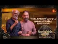 Download Lagu Rajinikanth about 'Thalapathy' shooting experience | Ponniyin Selvan: 1 Audio Launch | Sun TV