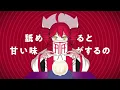 T氏の話を信じるな - Don't Believe in T (feat. Hatsune Miku & Kasane Teto) - PinocchioP