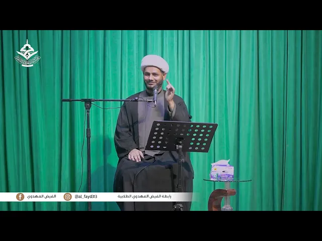 ⁣الشيخ رائد الساعدي