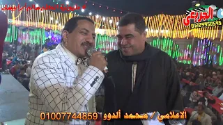 مليونية المعلم سالم أرابيسك عربى الصغير انا مش راح انسى الاعلامى محمد الدوو تصوير محمد الجريعى دندنها