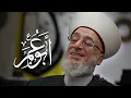 Download Lagu أبو عمر