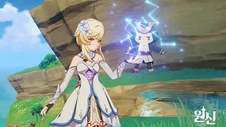 원신 미로의 전사 完 대장이 지켜온 길 