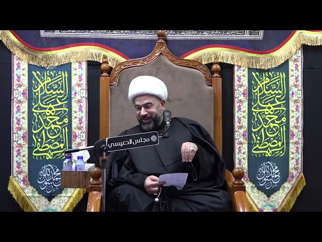 ⁣موسوعة علوم الإمام علي (ع) - الشيخ ياسين الجمري - مجلس الدعيسي