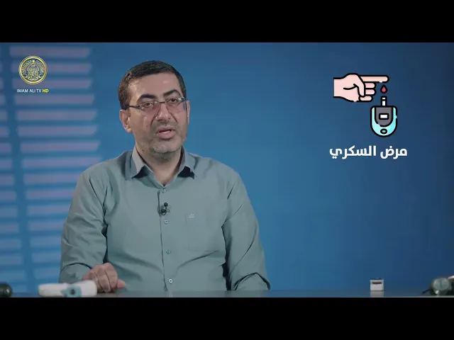 ⁣ارتفاع ضغط الدم المزمن | الدكتور جابر هاتف التلال