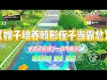 Download Lagu 《嫂子培养畸形侄子当霸总》嫂子沉迷霸总文学。侄子出生时生殖畸形，嫂子却认为侄子天赋异禀，是霸总文里的大总攻。#小说 #故事 #爽文 #大女主 #重生 #复仇 #现实情感 #家庭