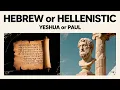 Lagu Christianity  - Hebrew or Hellenistic – Yeshua or Paul