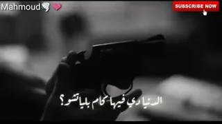 الدنيا فيها كام بلياتشو دندنها