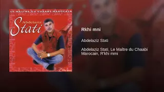 Stati Abdelaziz Rkhi Mni عبد العزيز الستاتي رخي مني 