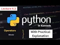 Python Bitwise Operators in Kannada BCA BE PUC