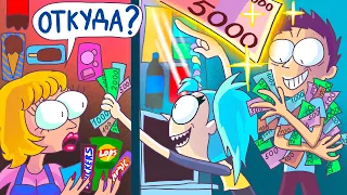 НАШЛИ И ПОТРАТИЛИ ДЕНЬГИ СОСЕДА (Анимация)