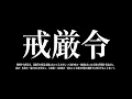 Download Lagu On the future relationship between Japan and South Korea