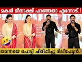 Download Lagu Actor Dileep Imitating Tamannaah Bhatia | Tamannaah Can't Stop Laughing | Bandra Audio Launch Event