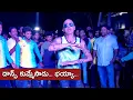 Download Lagu Rakesh Master dance at Ganesh Mandapam in Vizag l Srk Entertaiments