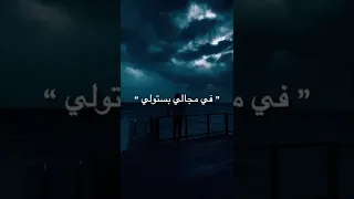في مجالي بستولي أنا أصلا  حمله  عصام صاصا دندنها