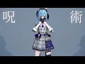 「ビビデバ」星街すいせい  ✕ 初音ミク