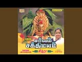 Lagu Thee Midhithu adivarum