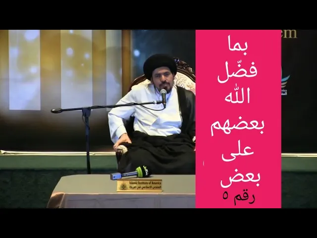 ⁣ما معنى الآية الكريمة 