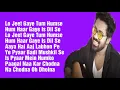 Dholna Lyrics  Rahul jain